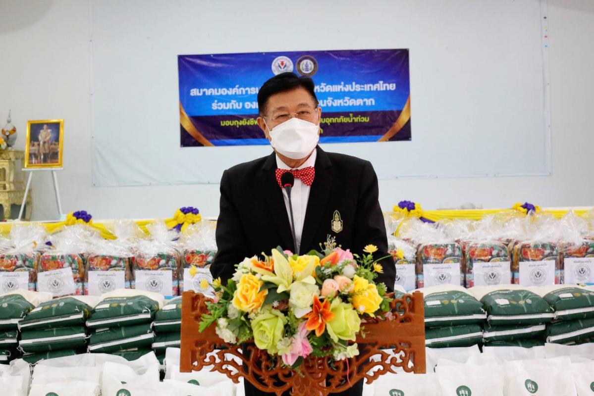 นายก อบจ.ตาก นำทีม ส่งมอบถุงยังชีพ ณ อำเภอบ้านตาก
