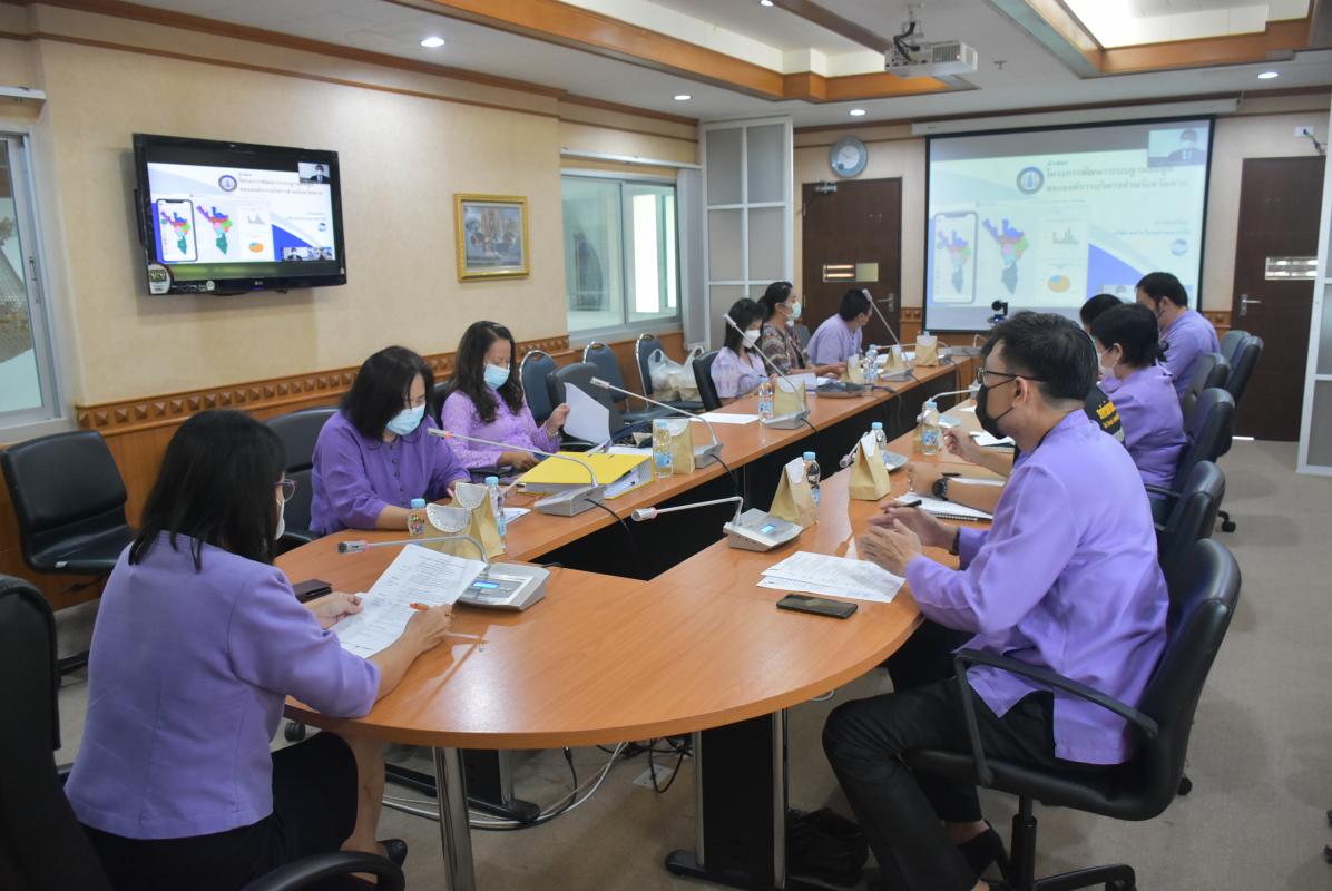 การประชุมคณะกรรมการพัฒนาระบบฐานข้อมูลขององค์การบริหารส่วนจังหวัดตาก ครั้งที่ 3/2564