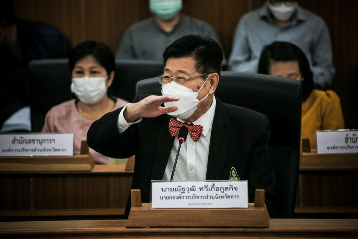 นายก อบจ.ตาก เป็นประธานการประชุมคณะกรรมการพัฒนาองค์การบริหารส่วนจังหวัดตาก ครั้งที่ 4/2564