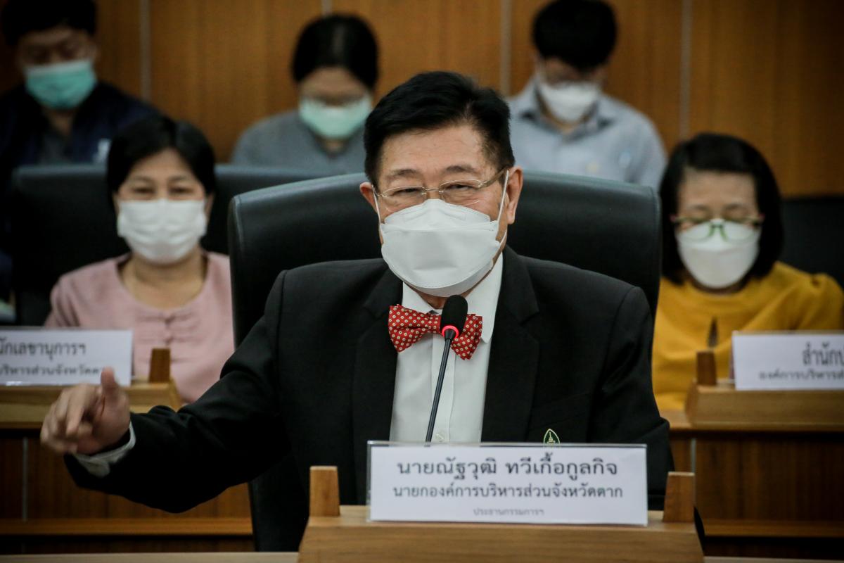 นายก อบจ.ตาก เป็นประธานการประชุมคณะกรรมการพัฒนาองค์การบริหารส่วนจังหวัดตาก ครั้งที่ 4/2564