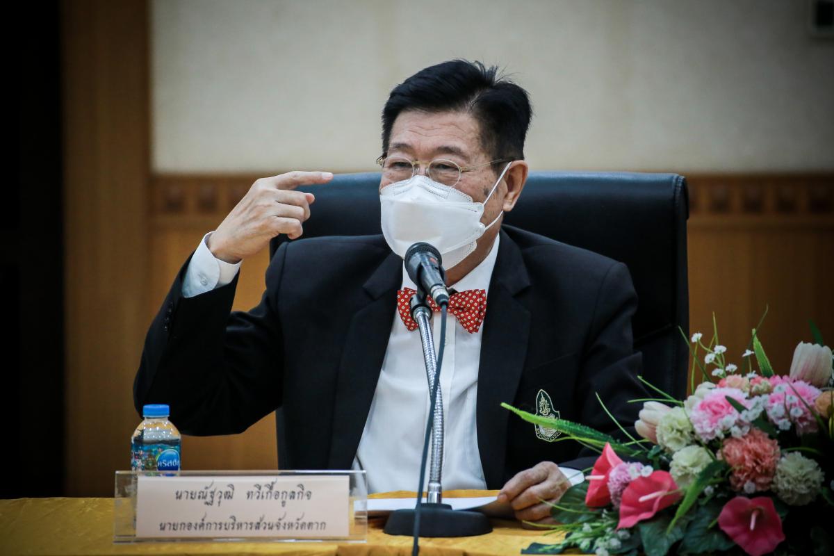 นายก อบจ.ตาก ประชุมหารือแนวทางการผลักดันงบประมาณ ปี 65 กับกองจัดทำงบประมาณเขตพื้นที่ 11 สำนักงบฯ