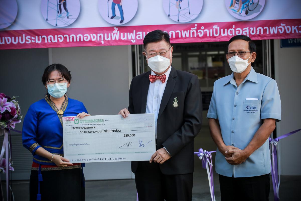 นายก อบจ.ตาก เป็นประธานในพิธีเปิดโครงการฝึกอบรมส่งเสริมให้ความรู้ด้านการปฏิบัติตามหลักศาสนาคริสต์ ในเขตพื้นที่จังหวัดตาก ประจำปีงบประมาณ พ.ศ. 2565 รุ่นที่ 1