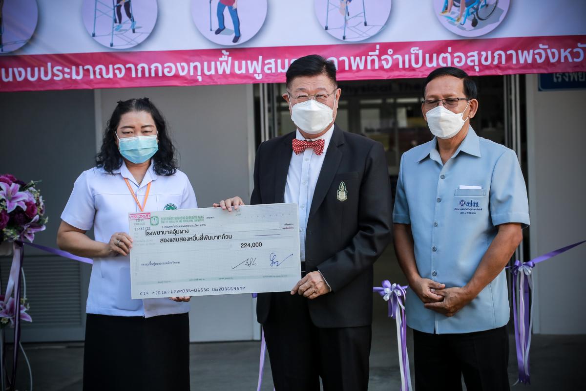 นายก อบจ.ตาก เป็นประธานในพิธีเปิดโครงการฝึกอบรมส่งเสริมให้ความรู้ด้านการปฏิบัติตามหลักศาสนาคริสต์ ในเขตพื้นที่จังหวัดตาก ประจำปีงบประมาณ พ.ศ. 2565 รุ่นที่ 1