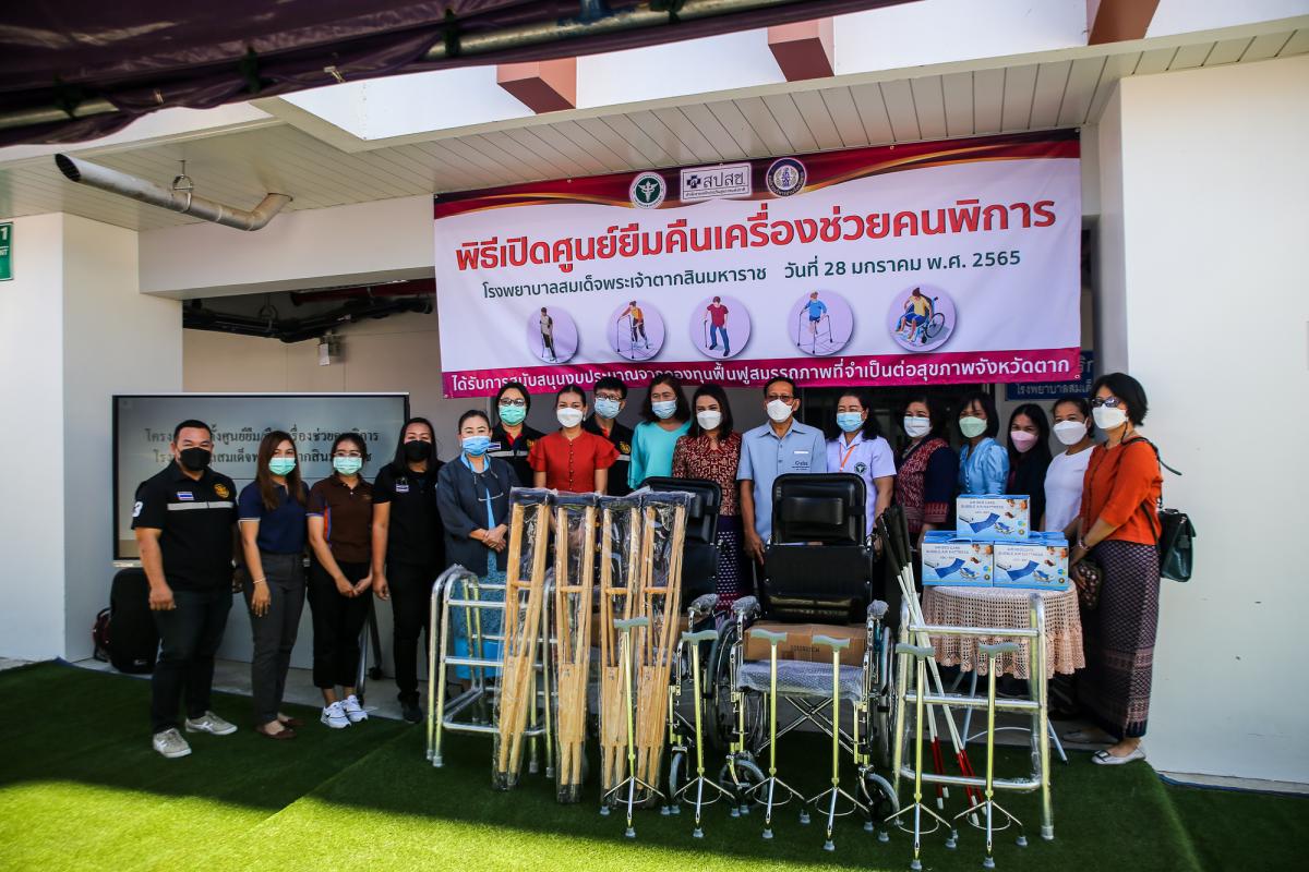 นายก อบจ.ตาก เป็นประธานในพิธีเปิดโครงการฝึกอบรมส่งเสริมให้ความรู้ด้านการปฏิบัติตามหลักศาสนาคริสต์ ในเขตพื้นที่จังหวัดตาก ประจำปีงบประมาณ พ.ศ. 2565 รุ่นที่ 1