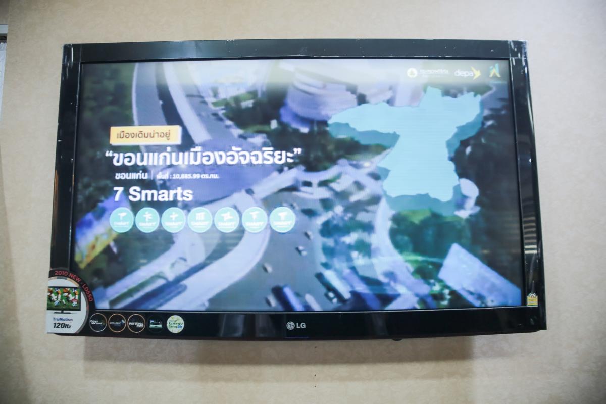 เข้าร่วมรับฟัง การนำเสนอรายละเอียด เทคโนโลยีด้านการสื่อสาร ที่สามารถนำมาใช้ในการบริหารจัดการองค์กร การประชาสัมพันธ์ การวางระบบควบคุมต่างๆ
