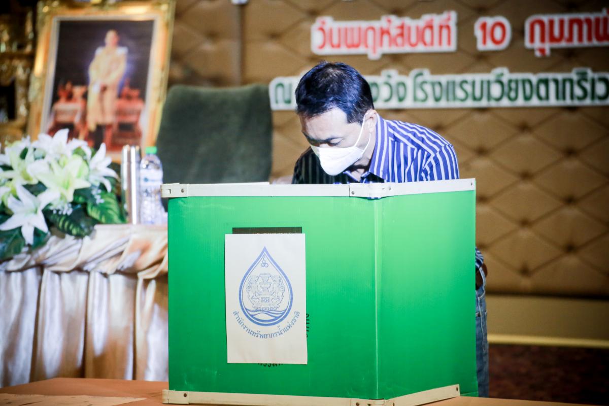 เข้าร่วมการประชุมเพื่อคัดเลือกกรรมการลุ่มน้ำผู้แทนองค์กรปกครองส่วนท้องถิ่นในเขตลุ่มน้ำสาละวิน ลุ่มน้ำปิง ลุ่มน้ำวัง ลุ่มน้ำยม และลุ่มน้ำแม่กลอง พื้นที่จังหวัดตาก 