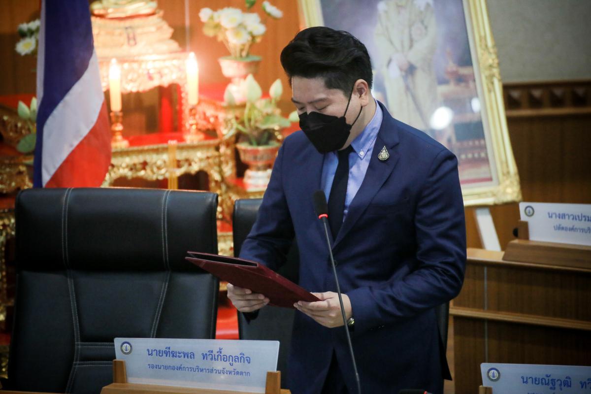 ประชุมสภาองค์การบริหารส่วนจังหวัดตาก สมัยสามัญ สมัยที่ 1 ครั้งที่ 1 ประจำปี 2565 ณ ห้องประชุมสภาองค์การบริหารส่วนจังหวัดตาก