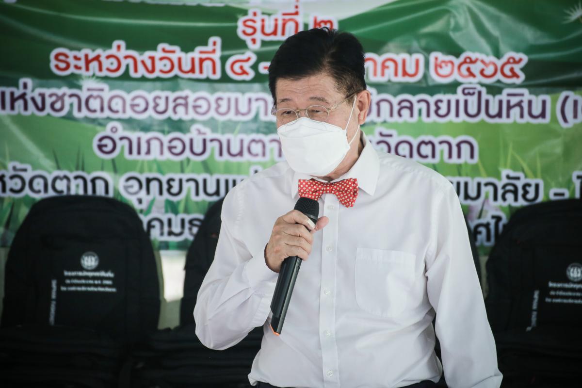 นายก อบจ.ตาก เป็นประธานในพิธีเปิดโครงการอบรมมัคคุเทศก์คืนถิ่น รุ่นที่ 2 “กิจกรรมค่ายเด็กรักษ์ไม้ตาก” ประจำปีงบประมาณ พ.ศ. 2565