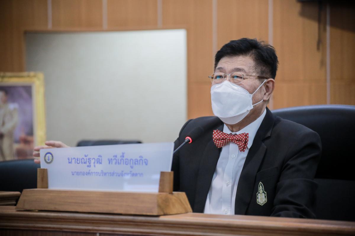 นายก อบจ.ตาก เป็นประธานการประชุมคณะผู้บริหาร หัวหน้าส่วนราชการ หัวหน้าฝ่าย และผู้เกี่ยวข้อง