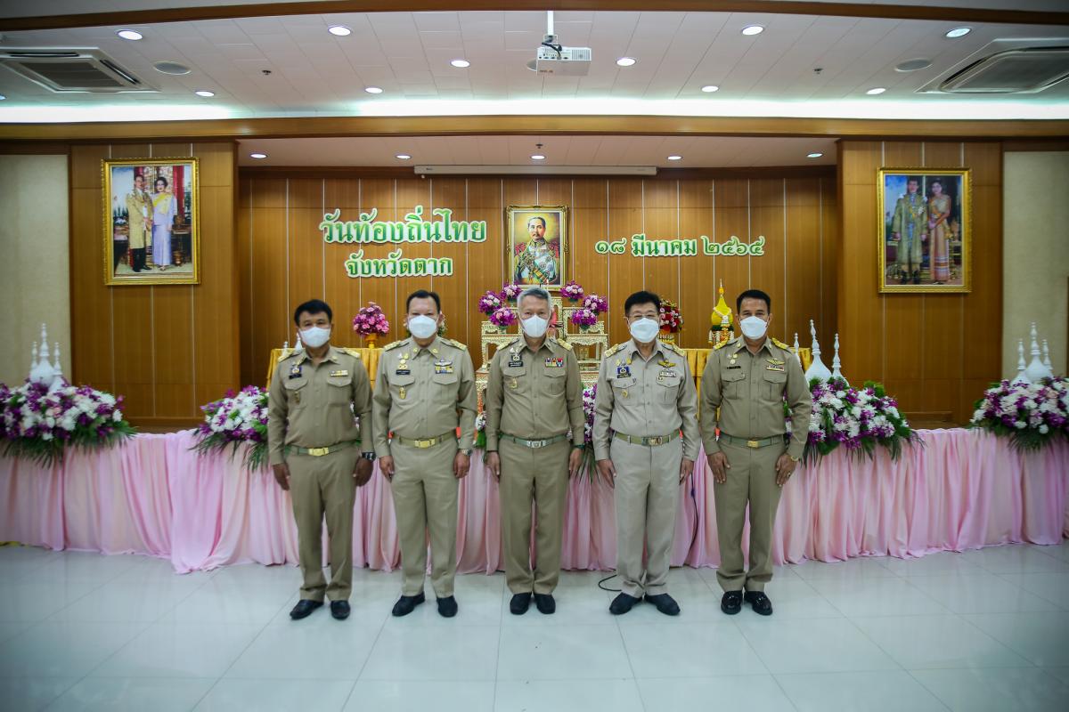 นายก อบจ.ตาก เข้าร่วมพิธีถวายราชสักการะ และกล่าวถวายราชสดุดีพระบาทสมเด็จพระจุลจอมเกล้าเจ้าอยู่หัว เนื่องในวันท้องถิ่นไทย ประจำปี 2565