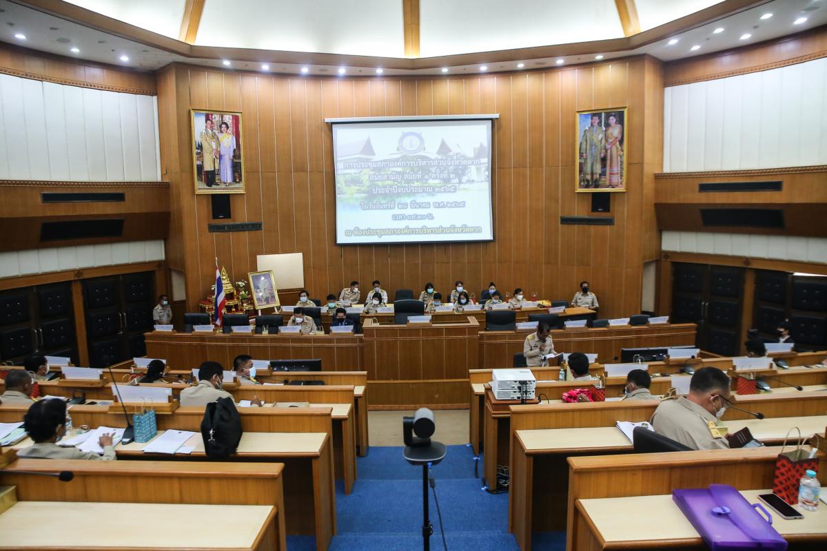 ประชุมสภาองค์การบริหารส่วนจังหวัดตาก สมัยสามัญ สมัยที่ 1 ครั้งที่ 2 ประจำปี 2565 ณ ห้องประชุมสภาองค์การบริหารส่วนจังหวัดตาก