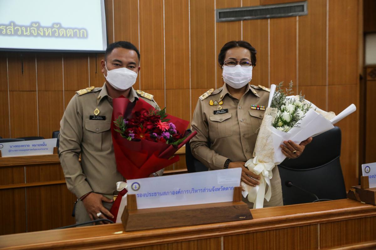 นายกองค์การบริหารส่วนจังหวัดตาก พร้อมคณะผู้บริหาร หัวหน้าส่วนการงาน องค์การบริหารส่วนจังหวัดตาก และสมาชิกสภาองค์การบริหารส่วนจังหวัดตาก ร่วมแสดงความยินดี