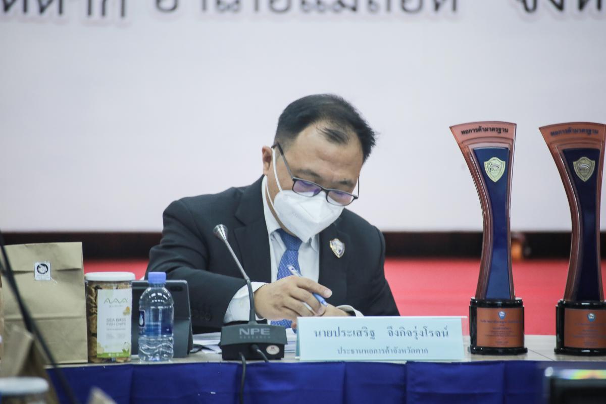 รองนายกองค์การบริหารส่วนจังหวัดตาก พร้อมด้วยนางสาวปริตตรา จันทร์วรโชติ เลขานุการนายกองค์การบริหารส่วนจังหวัดตาก เข้าร่วมการประชุมใหญ่สามัญประจำปี 2564 หอการค้าจังหวัดตาก ณ ห้องประชุมชั้น 2 หอการค้าจังหวัดตาก