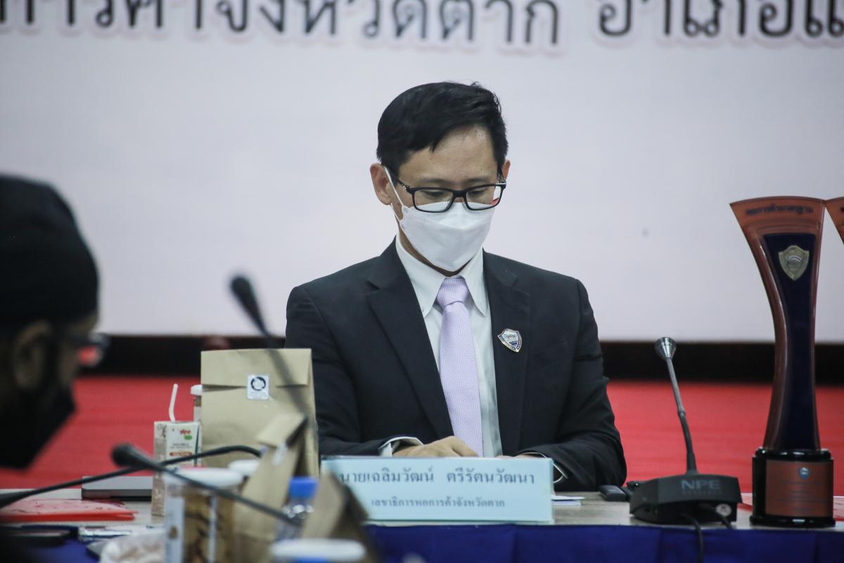 รองนายกองค์การบริหารส่วนจังหวัดตาก พร้อมด้วยนางสาวปริตตรา จันทร์วรโชติ เลขานุการนายกองค์การบริหารส่วนจังหวัดตาก เข้าร่วมการประชุมใหญ่สามัญประจำปี 2564 หอการค้าจังหวัดตาก ณ ห้องประชุมชั้น 2 หอการค้าจังหวัดตาก