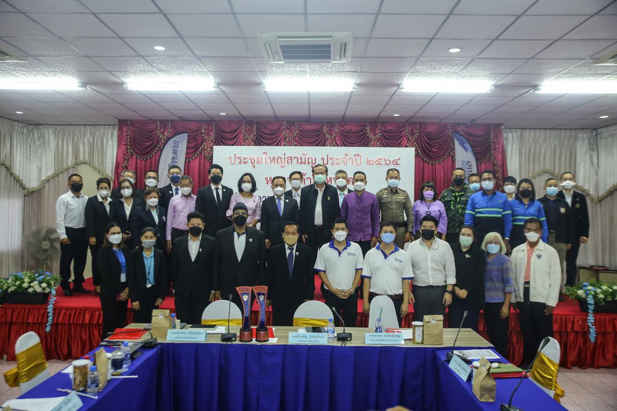 รองนายกองค์การบริหารส่วนจังหวัดตาก พร้อมด้วยนางสาวปริตตรา จันทร์วรโชติ เลขานุการนายกองค์การบริหารส่วนจังหวัดตาก เข้าร่วมการประชุมใหญ่สามัญประจำปี 2564 หอการค้าจังหวัดตาก ณ ห้องประชุมชั้น 2 หอการค้าจังหวัดตาก