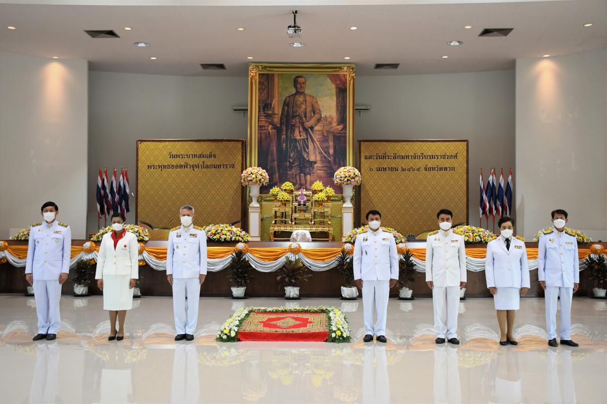 พิธีถวายราชสักการะเนื่องในวันพระบาทสมเด็จพระพุทธยอดฟ้าจุฬาโลกมหาราช และวันที่ระลึกมหาจักรีบรมราชวงศ์ ประจำปี 2565