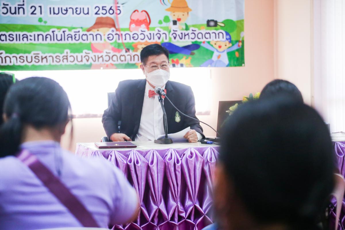 เป็นประธานในพิธีเปิดโครงการฝึกอบรมเสริมสร้างครอบครัวเข้มแข็งของสตรีและบุคคลในครอบครัว ประจำปีงบประมาณ พ.ศ. 2565 รุ่นที่ 1