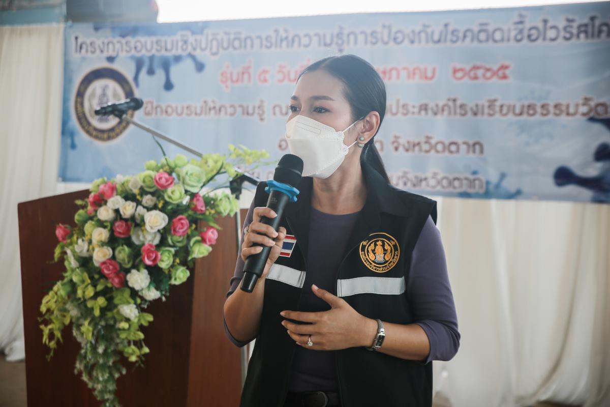 นายก อบจ.ตาก เป็นประธานในพิธีเปิดโครงการฝึกอบรมเชิงปฏิบัติการให้ความรู้การป้องกันโรคติดเชื้อไวรัสโคโรนา 2019 รุ่นที่ 5
