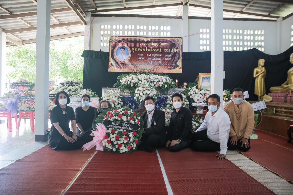 เดินทางไปเคารพศพและวางพวงหรีด แสดงความเสียใจกับ ครอบครัว ของนายไพโรจน์ ยมเกิด อดีตสมาชิกสภาองค์การบริหารส่วนจังหวัดตาก เขต 1 อำเภอบ้านตาก