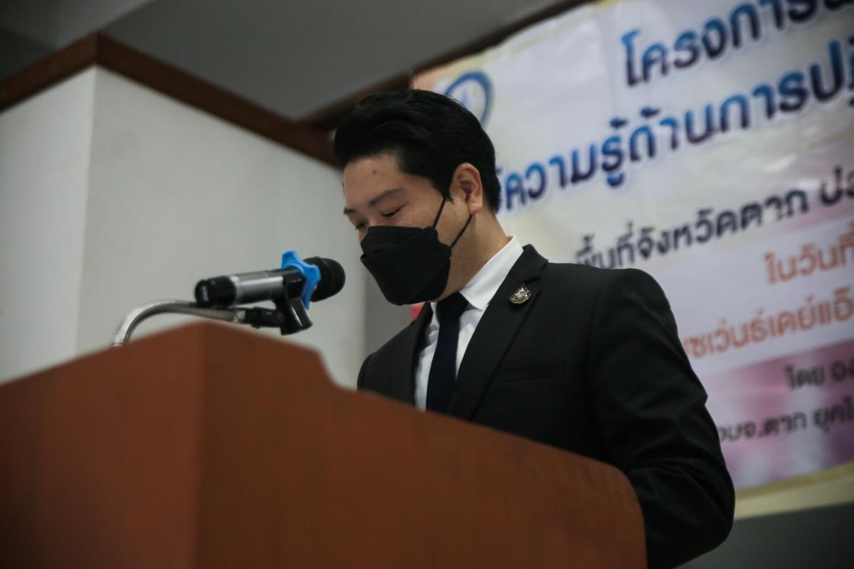รองนายกองค์การบริหารส่วนจังหวัดตาก เป็นประธานในพิธีเปิดโครงการฝึกอบรมส่งเสริมให้ความรู้ด้านการปฏิบัติตามหลักศาสนาคริสต์ในเขตพื้นที่จังหวัดตาก ประจำปีงบประมาณ พ.ศ. 2565 (รุ่นที่ 2)