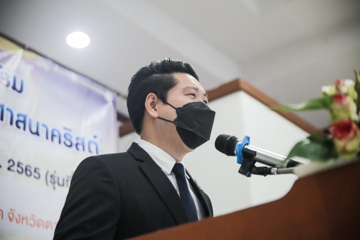 รองนายกองค์การบริหารส่วนจังหวัดตาก เป็นประธานในพิธีเปิดโครงการฝึกอบรมส่งเสริมให้ความรู้ด้านการปฏิบัติตามหลักศาสนาคริสต์ในเขตพื้นที่จังหวัดตาก ประจำปีงบประมาณ พ.ศ. 2565 (รุ่นที่ 2)
