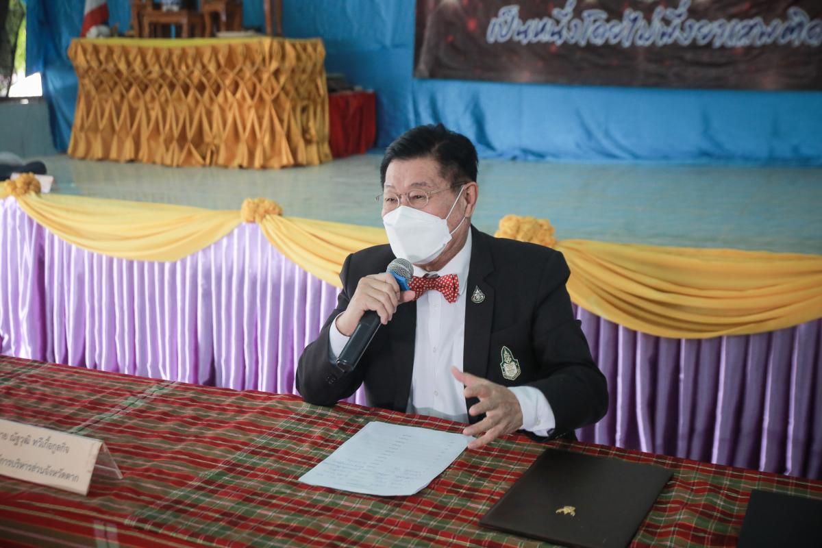 นายกองค์การบริหารส่วนจังหวัดตาก เป็นประธานในพิธีเปิดโครงการฝึกอบรมเครือข่าย/ชมรมผู้สูงอายุ ประจำปีงบประมาณ พ.ศ. 2565 (รุ่นที่1)