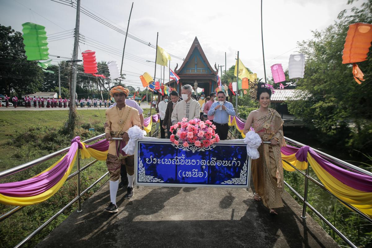 องค์การบริหารส่วนจังหวัดตาก ได้สนับสนุนงบประมาณในการจัดงาน จำนวน 50,000 บาท เพื่อบำรุงรักษา สืบสาน ศิลปะจารีตประเพณี และวัฒนธรรมอันดีของท้องถิ่นที่มีความสำคัญต่อวิถีชีวิตประชาชนในท้องถิ่น