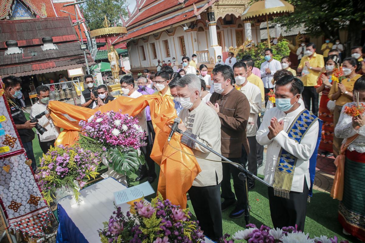 องค์การบริหารส่วนจังหวัดตาก ได้สนับสนุนงบประมาณในการจัดงาน จำนวน 50,000 บาท เพื่อบำรุงรักษา สืบสาน ศิลปะจารีตประเพณี และวัฒนธรรมอันดีของท้องถิ่นที่มีความสำคัญต่อวิถีชีวิตประชาชนในท้องถิ่น
