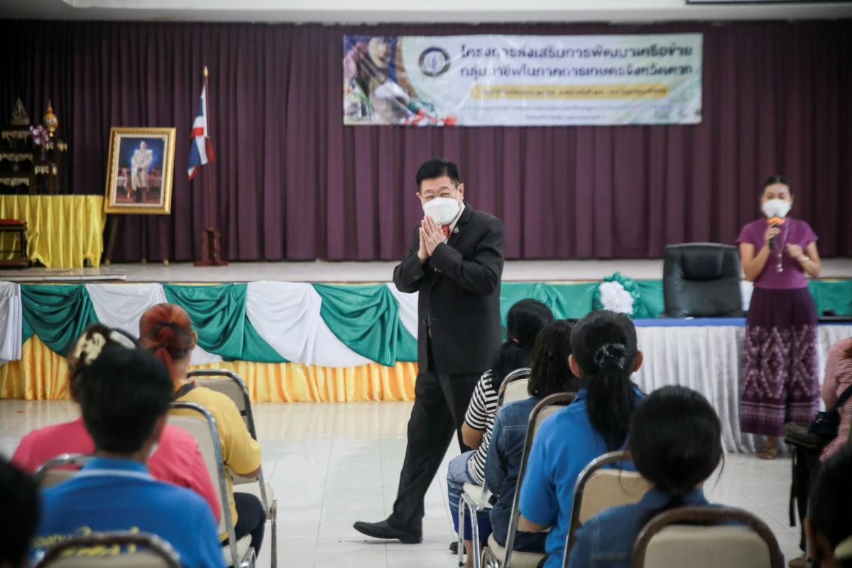 นายกองค์การบริหารส่วนจังหวัดตาก เป็นประธานในพิธีเปิดโครงการส่งเสริมพัฒนาเครือข่ายกลุ่มอาชีพในภาคการเกษตรจังหวัดตาก ประจำปีงบประมาณ พ.ศ. 2565 