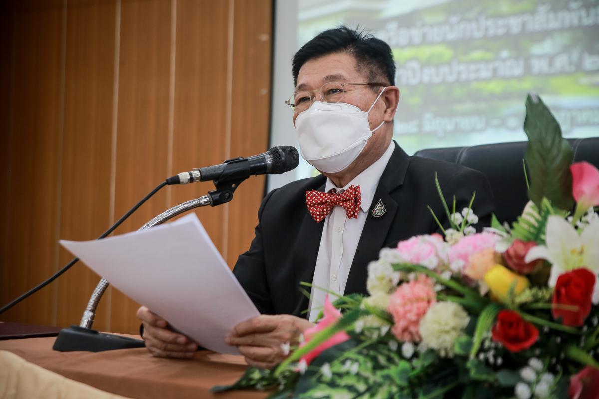 นายกองค์การบริหารส่วนจังหวัดตาก เป็นประธานในพิธีเปิดโครงการสร้างเครือข่ายนักประชาสัมพันธ์ท้องถิ่น ประจำปีงบประมาณ พ.ศ. 2565