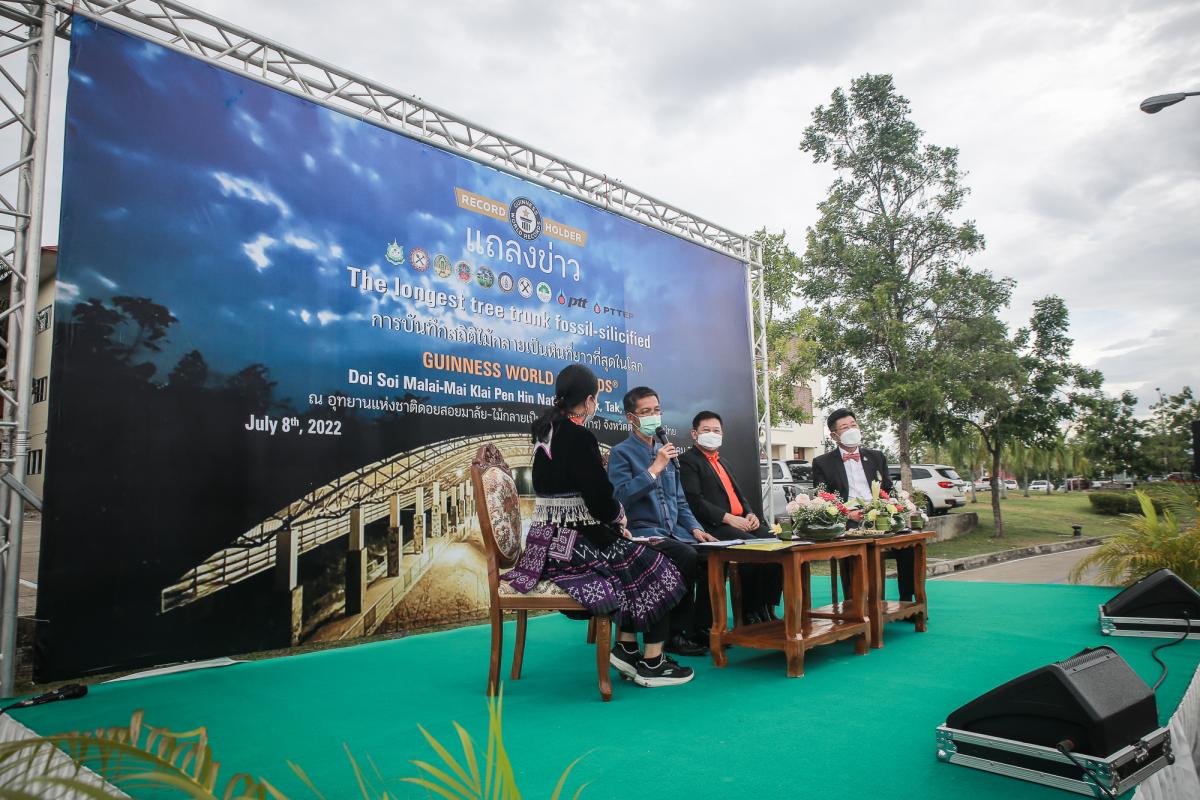 นายกองค์การบริหารส่วนจังหวัดตาก ในฐานะผู้อำนวยการอุทยานธรณีไม้กลายเป็นหินตาก ร่วมงานแถลงข่าวเตรียมจัดงาน “บันทึกสถิติโลก ไม้กลายเป็นหินที่ยาวที่สุดในโลก”