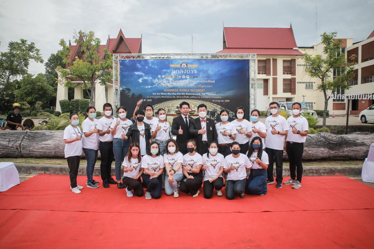 นายกองค์การบริหารส่วนจังหวัดตาก ในฐานะผู้อำนวยการอุทยานธรณีไม้กลายเป็นหินตาก ร่วมงานแถลงข่าวเตรียมจัดงาน “บันทึกสถิติโลก ไม้กลายเป็นหินที่ยาวที่สุดในโลก”
