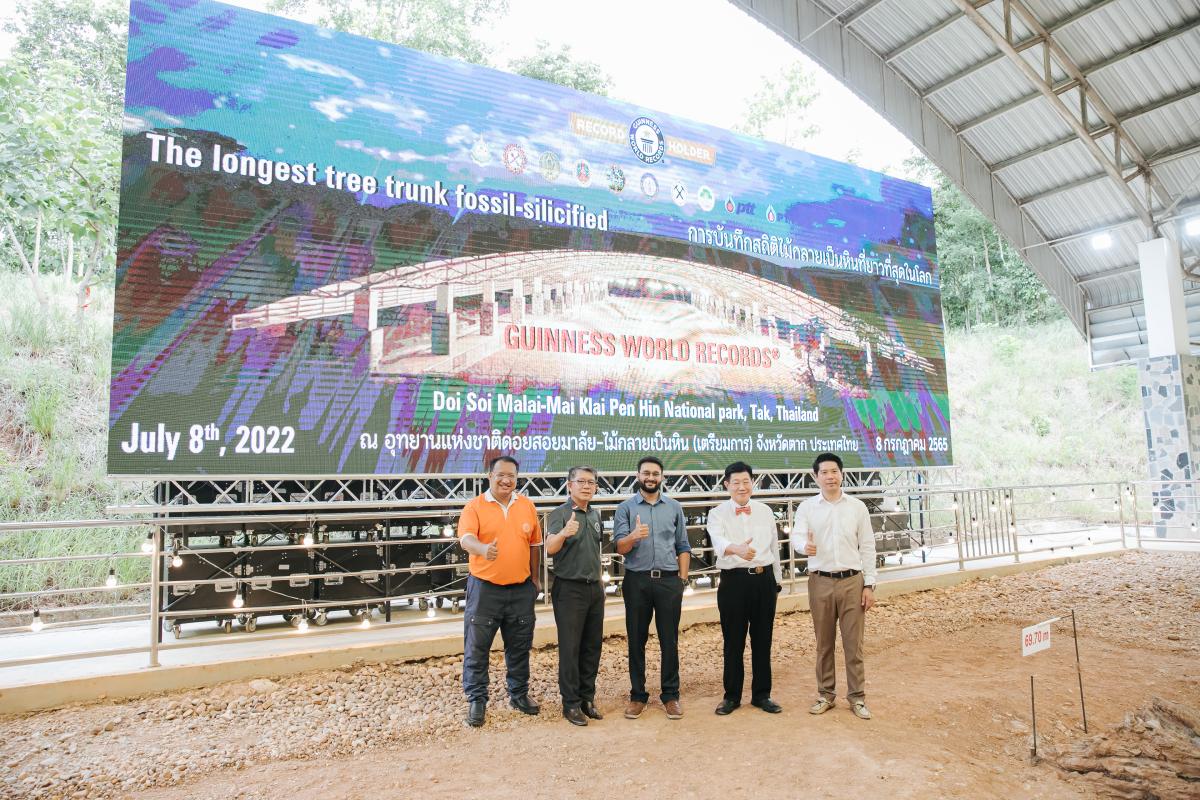 ต้อนรับ Mr.Swapnil Dangarkar ผู้แทนจาก Guinness World Records และทีมงาน เพื่อตรวจเยี่ยมการเตรียมความพร้อมการจัดงานบันทึกสถิติโลกไม้กลายเป็นหินที่ยาวที่สุดในโลก Guinness World Records