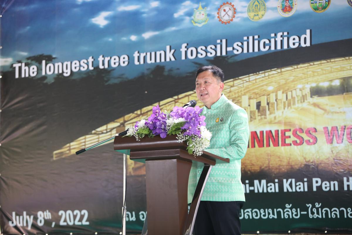 งานรับมอบเอกสารรับรองในงานบันทึกสถิติโลก “ไม้กลายเป็นหินที่ยาวที่สุดในโลก” ต่อ Guinness World Records (GWR)