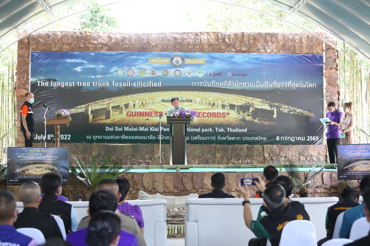 งานรับมอบเอกสารรับรองในงานบันทึกสถิติโลก “ไม้กลายเป็นหินที่ยาวที่สุดในโลก” ต่อ Guinness World Records (GWR)