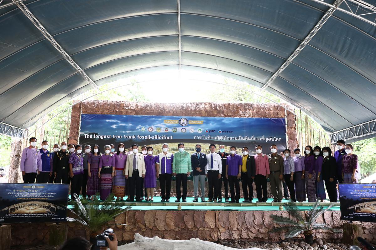 งานรับมอบเอกสารรับรองในงานบันทึกสถิติโลก “ไม้กลายเป็นหินที่ยาวที่สุดในโลก” ต่อ Guinness World Records (GWR)