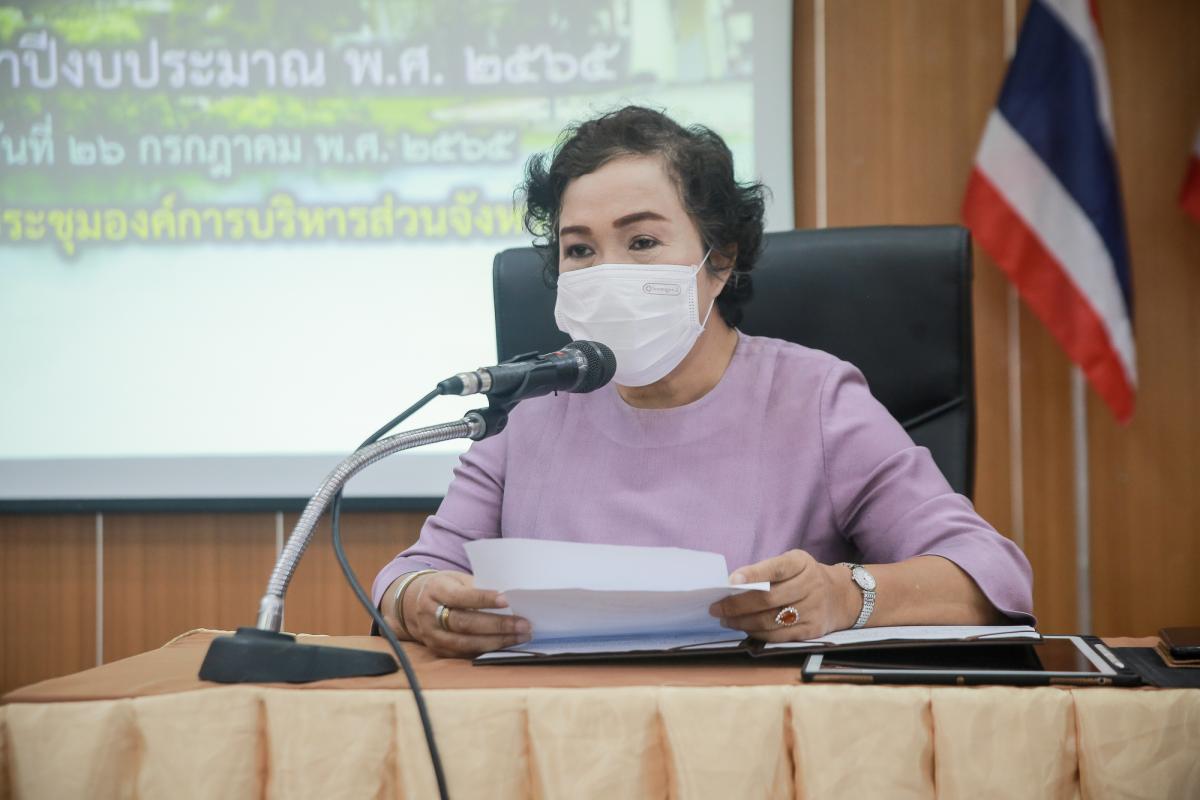 นางสาวเปรมกมล ธีโรภาส ปลัดองค์การบริหารส่วนจังหวัดตาก เป็นประธานในพิธีเปิดโครงการธนาคารน้ำใต้ดินตามศาสตร์พระราชา ประจำปีงบประมาณ พ.ศ. 2565