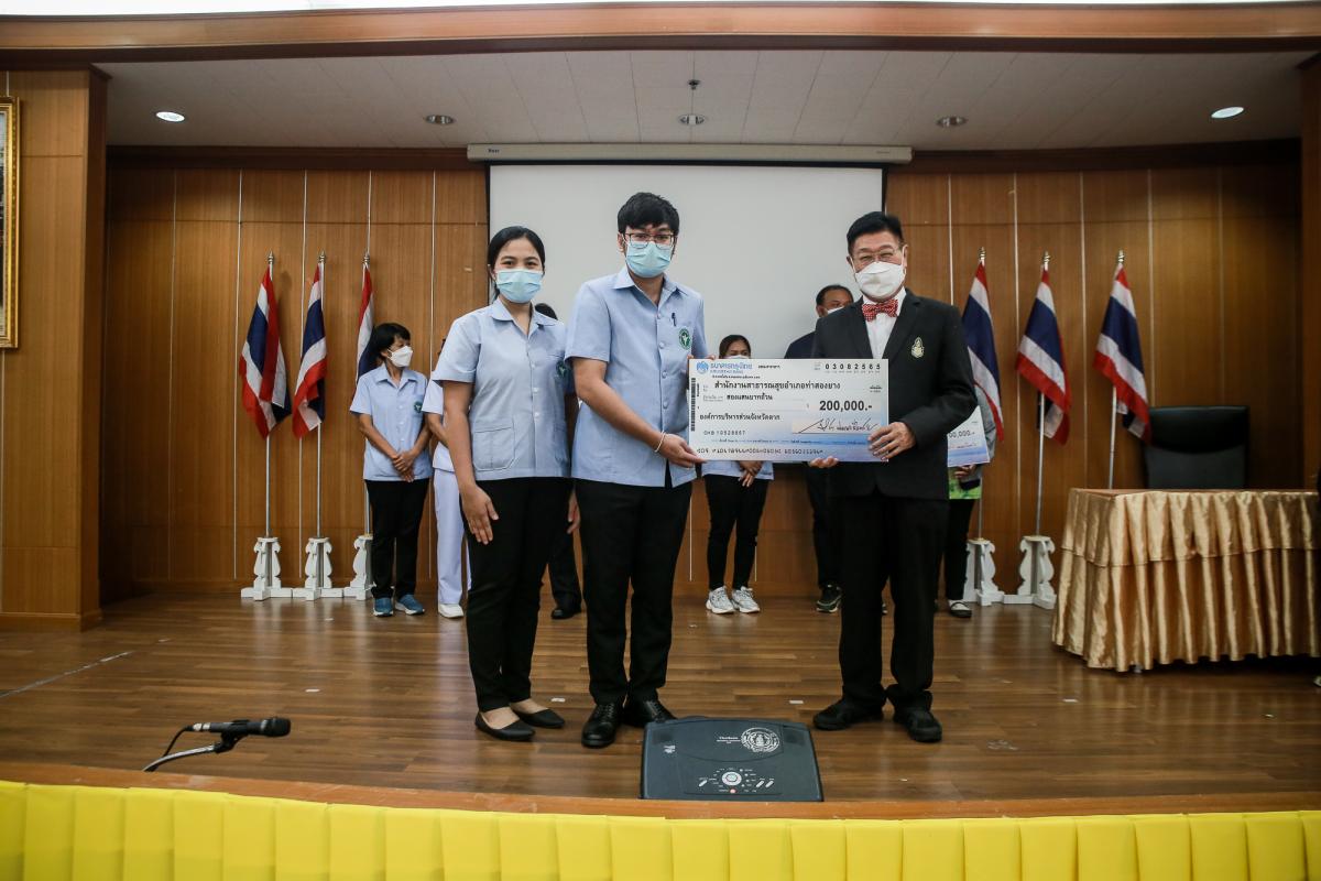 นายก อบจ.ตาก มอบงบประมาณอุดหนุน และเงินสนับสนุนกองทุนฟื้นฟูสมรรถภาพ จังหวัดตาก ให้กับหน่วยงานด้านสาธารณสุข และ อปท. กว่า 4 ล้านบาท