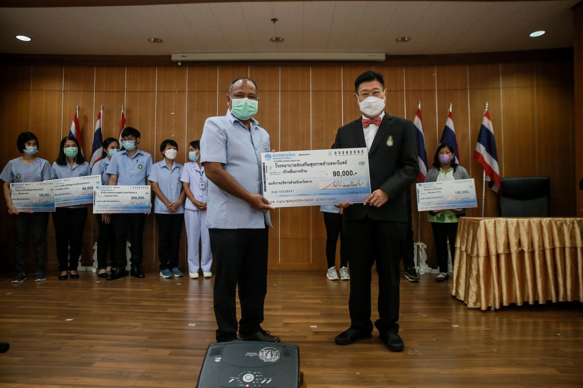 นายก อบจ.ตาก มอบงบประมาณอุดหนุน และเงินสนับสนุนกองทุนฟื้นฟูสมรรถภาพ จังหวัดตาก ให้กับหน่วยงานด้านสาธารณสุข และ อปท. กว่า 4 ล้านบาท