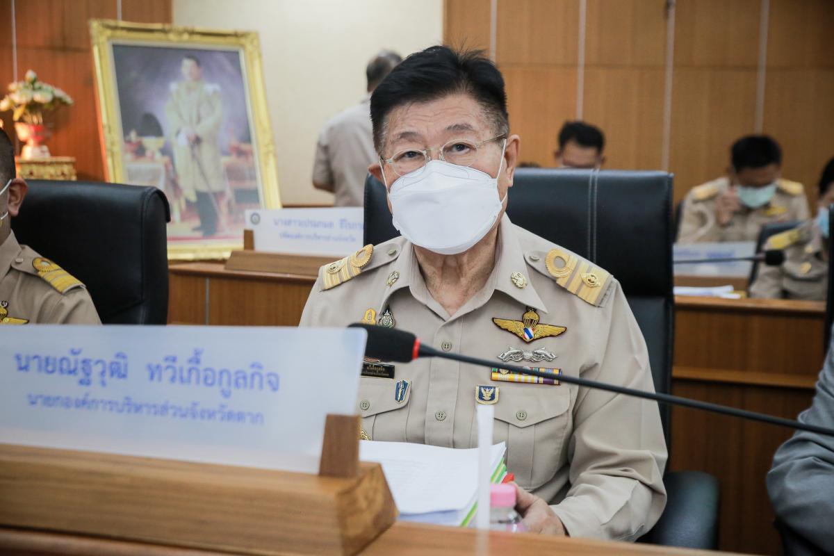 ประชุมสภาองค์การบริหารส่วนจังหวัดตาก สมัยสามัญ สมัยที่ 2 ครั้งที่ 1 ประจำปี 2565 ณ ห้องประชุมสภาองค์การบริหารส่วนจังหวัดตาก โดยมีระเบียบวาระการประชุมดังนี้