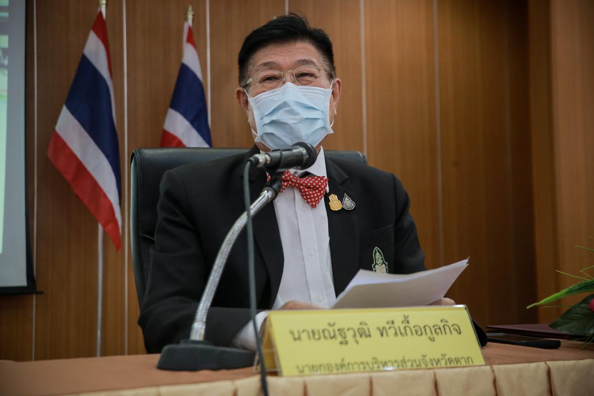 นายก อบจ.ตาก เป็นประธานในพิธีเปิดโครงการฝึกอบรมส่งเสริมสุขภาพและพัฒนาการจัดการอนามัยสิ่งแวดล้อม ประจำปีงบประมาณ พ.ศ. 2565 (รุ่นที่1)