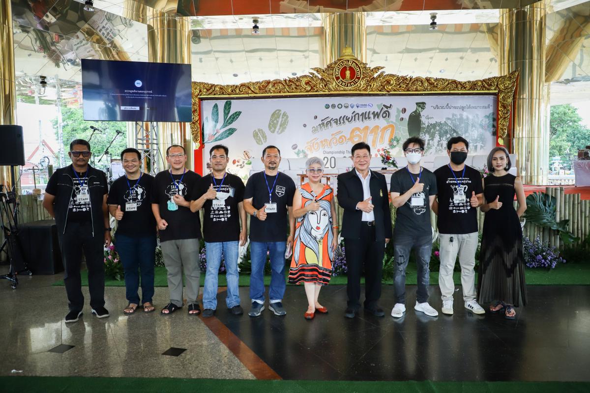 นายกองค์การบริหารส่วนจังหวัดตาก ร่วมงาน "มหัศจรรย์กาแฟดี จังหวัดตาก " TAK Exotic Coffee Championship Thailand 2022 ซึ่งจัดขึ้นระหว่างวันที่ 20 - 21 สิงหาคม 2565