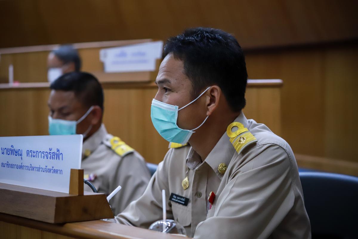 ประชุมสภาองค์การบริหารส่วนจังหวัดตาก สมัยสามัญ สมัยที่ 2 ครั้งที่ 2 ประจำปี 2565 