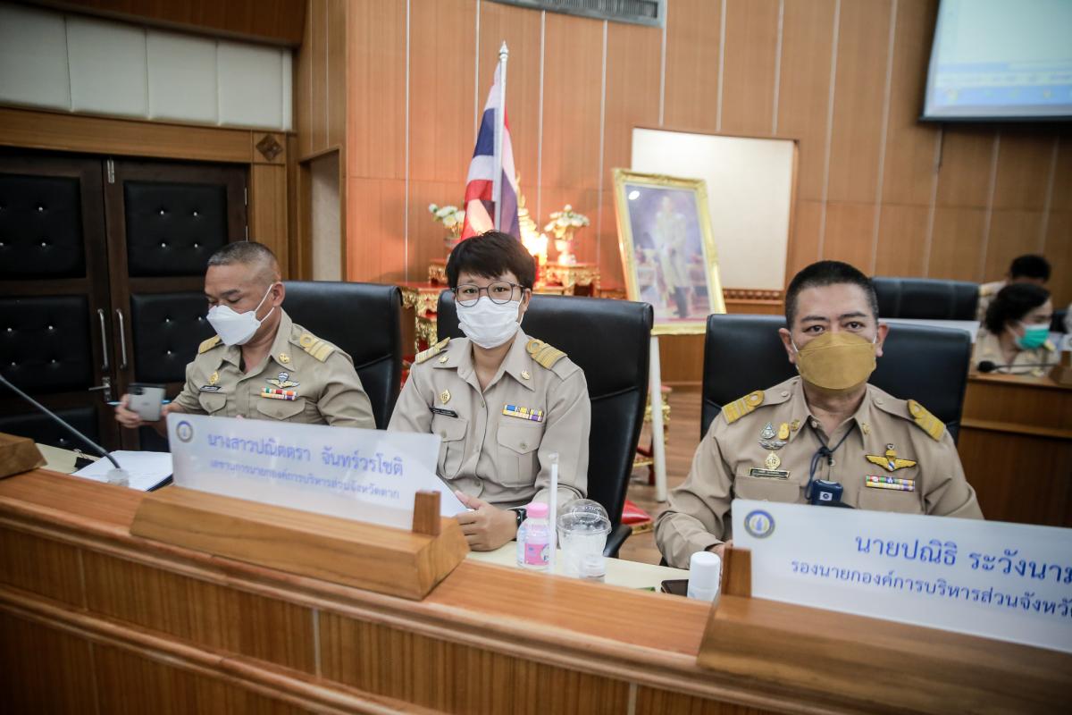 ประชุมสภาองค์การบริหารส่วนจังหวัดตาก สมัยสามัญ สมัยที่ 2 ครั้งที่ 3 ประจำปี 2565