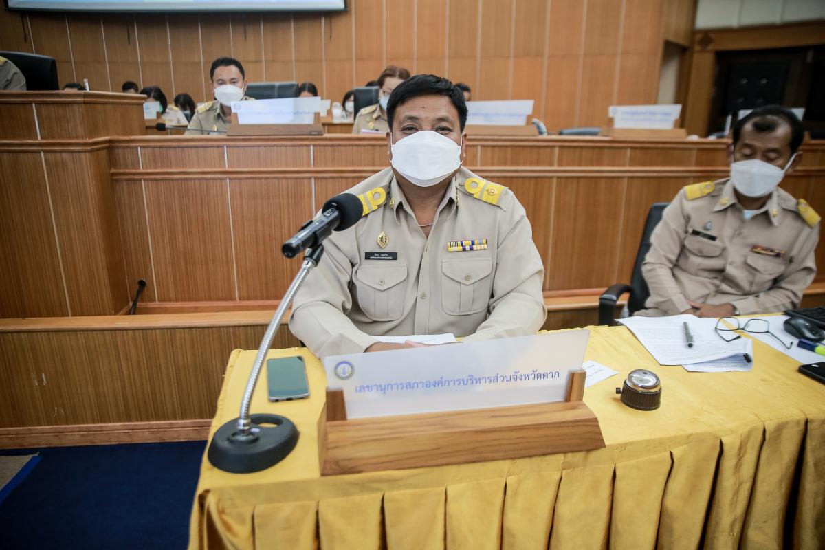 ประชุมสภาองค์การบริหารส่วนจังหวัดตาก สมัยสามัญ สมัยที่ 2 ครั้งที่ 3 ประจำปี 2565