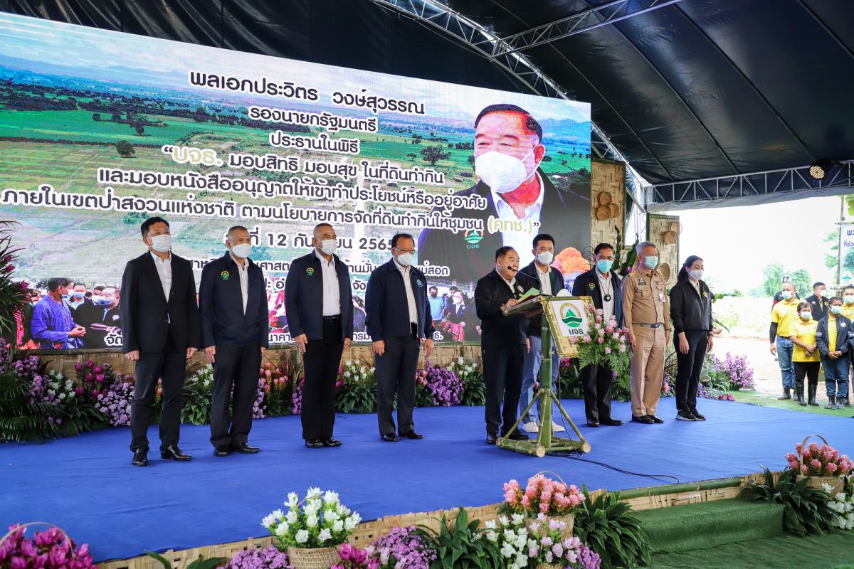 ายกองค์การบริหารส่วนจังหวัดตาก พร้อมด้วย ว่าที่ ดร.ฑีฆะพล ทวีเกื้อกูลกิจ รองนายกองค์การบริหารส่วนจังหวัดตาก ร่วมต้อนรับ พลเอกประวิตร วงษ์สุวรรณ รองนายกรัฐมนตรี และคณะ 