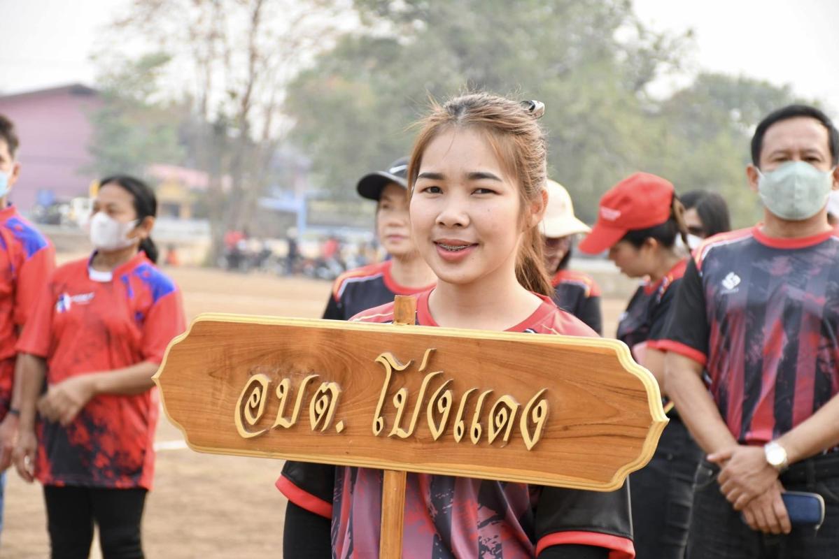 ายกองค์การบริหารส่วนจังหวัดตาก เป็นประธานเปิดการแข่งขันกีฬาต้านยาเสพติดโป่งแดงคัพ ครั้งที่ 26 ประจำปี 2566