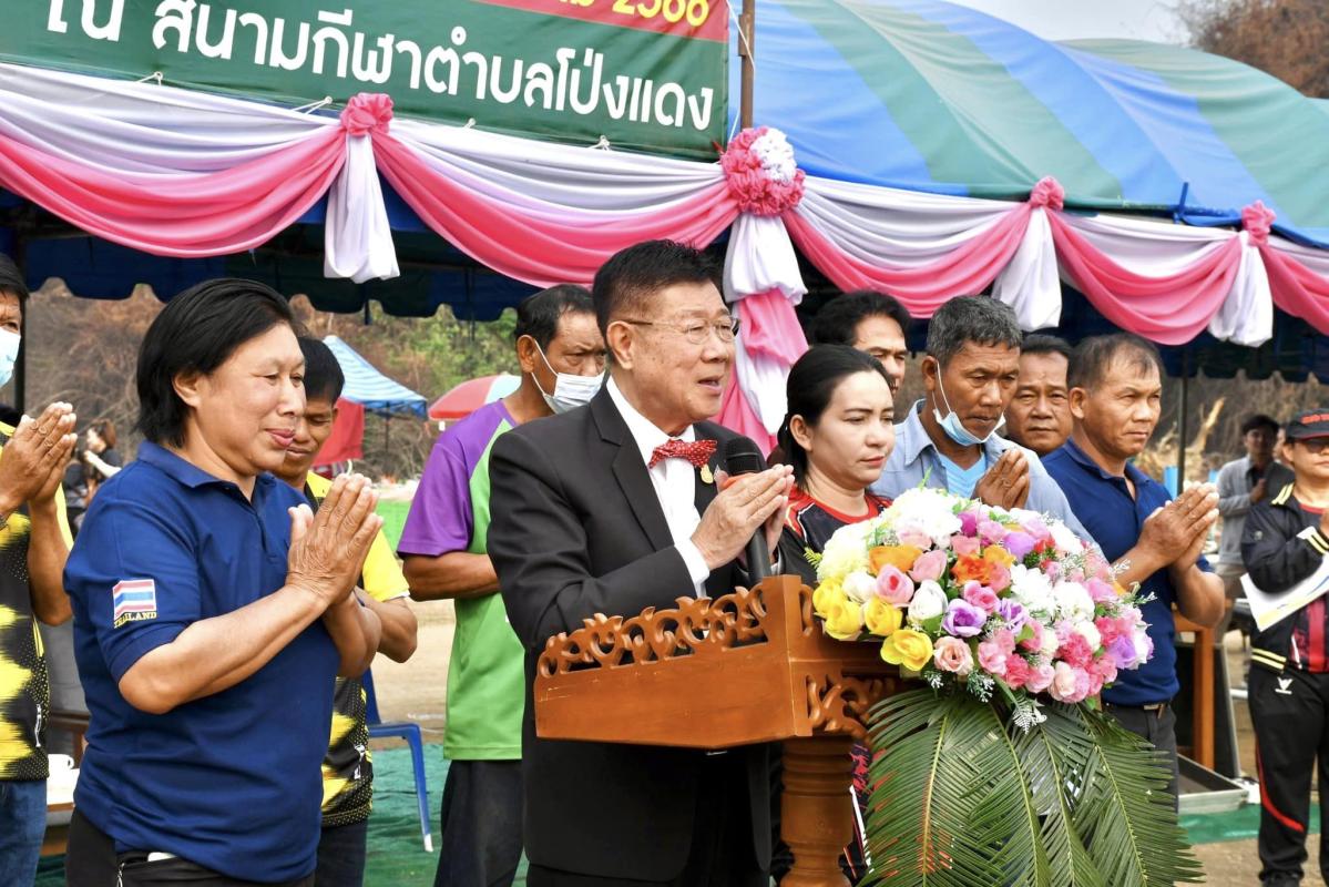 ายกองค์การบริหารส่วนจังหวัดตาก เป็นประธานเปิดการแข่งขันกีฬาต้านยาเสพติดโป่งแดงคัพ ครั้งที่ 26 ประจำปี 2566