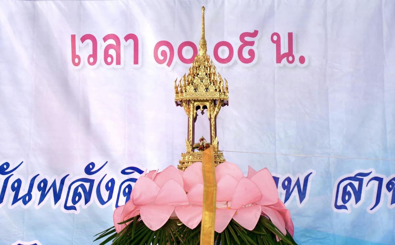 นายกองค์การบริหารส่วนจังหวัดตาก เป็นประธานฝ่ายฆราวาสในพิธีอัญเชิญสมโภชสักการะอัฐิธาตุ สมเด็จพระญาณวชิโรดม
