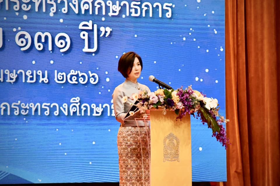 นายกองค์การบริหารส่วนจังหวัดตาก พร้อมด้วยผู้บริหารและเจ้าหน้าที่ องค์การบริหารส่วนจังหวัดตาก เข้าร่วมพิธีมอบรางวัลผู้ทำคุณประโยชน์ให้แก่กระทรวงศึกษาธิการ ประจำปี 2566